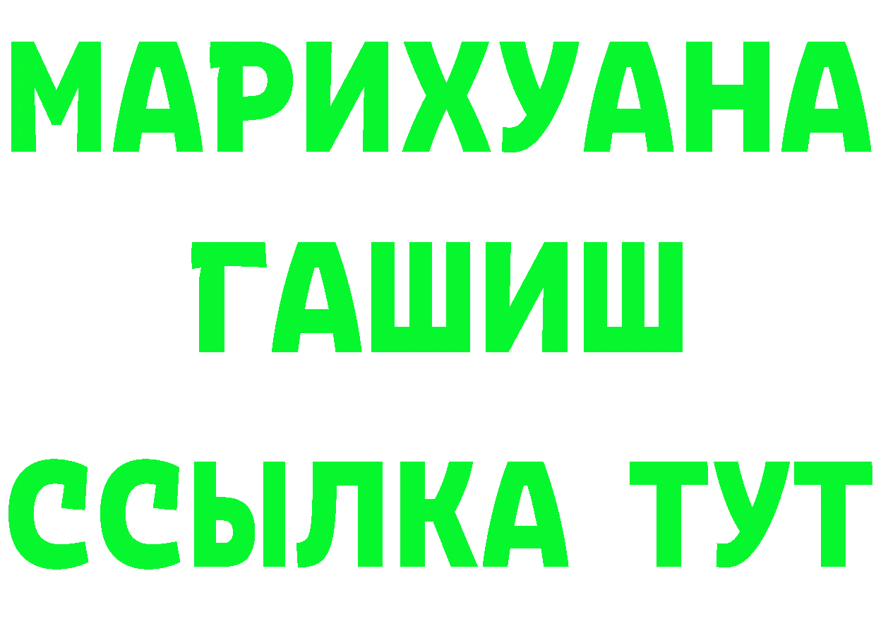 А ПВП СК ТОР маркетплейс blacksprut Анжеро-Судженск