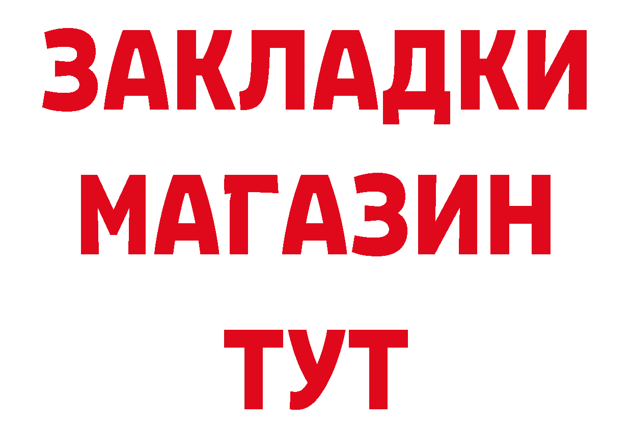 Как найти закладки? мориарти какой сайт Анжеро-Судженск