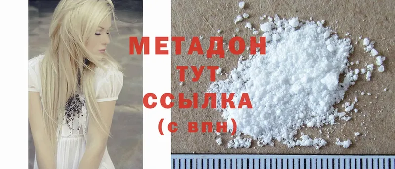 МЕГА как зайти  наркотики  Анжеро-Судженск  МЕТАДОН methadone 